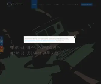 Nexntech.co.kr(넥스엔정보기술) Screenshot