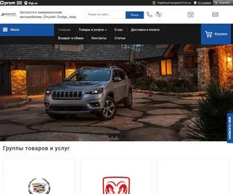 Nexpart.com.ua(Информация о компании) Screenshot