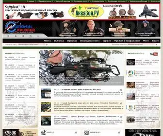 Nexplorer.ru(Охота в России) Screenshot