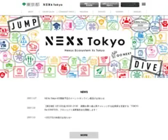 Nexstokyo.jp(NEXs Tokyoは、全国各地) Screenshot