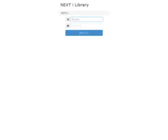 Next-I-Library.net(ログイン) Screenshot
