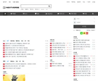 Next-Verse.com(메타버스) Screenshot