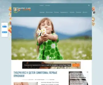 Next4U.ru(Следующий) Screenshot