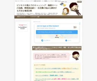 Nextat19TH.org(Nextat 19 TH) Screenshot