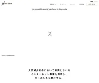 Nextbeat.co.jp(The NextBeat) Screenshot