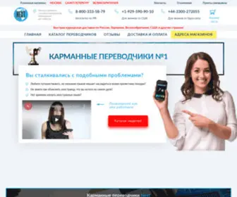 Nextcentr.ru(Карманные) Screenshot