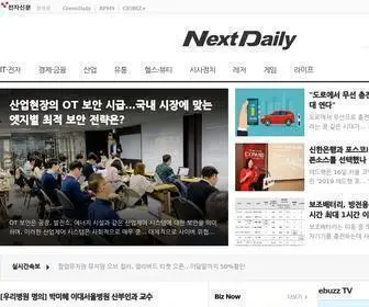 Nextdaily.co.kr(넥스트데일리) Screenshot