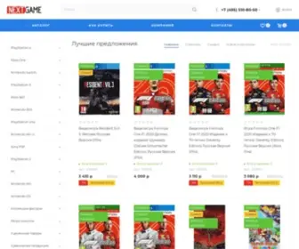 Nextgame.net(Лучший специализированный магазин игровых приставок) Screenshot