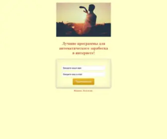 Nextinternet.ru(Голосовые) Screenshot