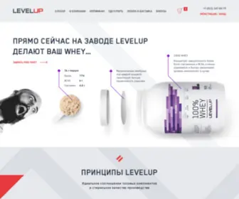 Nextlevelup.ru(Главная) Screenshot