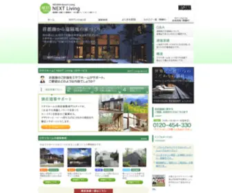 Nextliving.net(四平皑锦包装箱生产设备厂) Screenshot