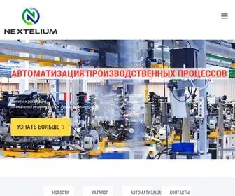 Nextm.ru(Оборудование) Screenshot
