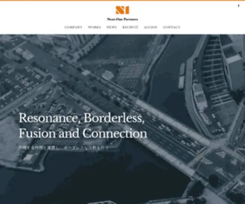 Nextone-Partners.co.jp(パートナーズ 株式会社) Screenshot