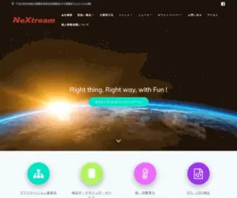 Nextream.bz(NeXtream) Screenshot