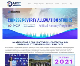 Nextsummit.org(国际展望联合会) Screenshot