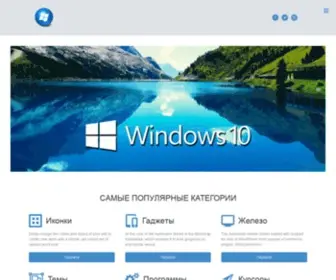 Nextwindows.ru(Все для Windows 7) Screenshot