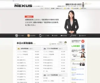 Nexus13.co.jp(ダイヤ) Screenshot