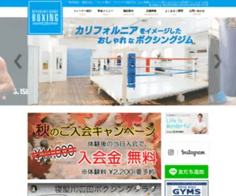 Neyagawa-Boxing.com(寝屋川) Screenshot