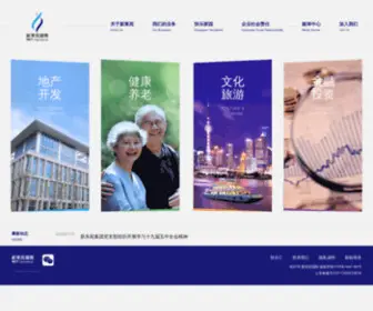 Ney.com.cn(新东苑) Screenshot