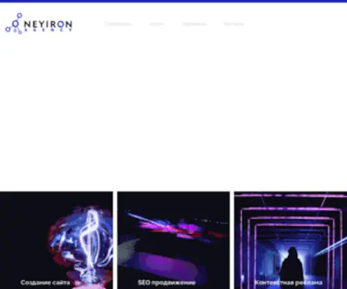 Neyiron.ru(Neyiron) Screenshot