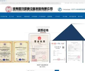 Neyomax.com(极速飞艇登录平台) Screenshot