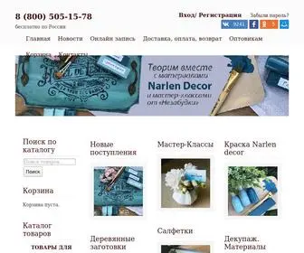 Nezabudkann.ru(Незабудка) Screenshot