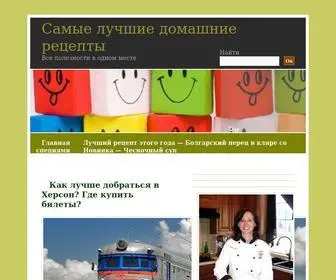 Nezabudkin.pp.ua(Самые) Screenshot