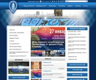NF-School.ru(Срок) Screenshot