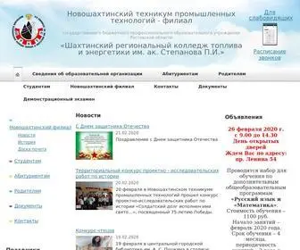 NF-Topcollege.ru(Новошахтинский) Screenshot