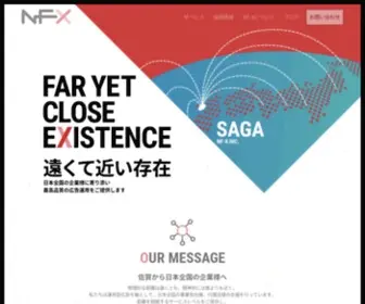 NF-X.com(株式会社NF) Screenshot