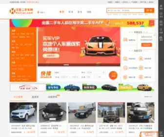 NF2Car.com(华夏二手车网) Screenshot