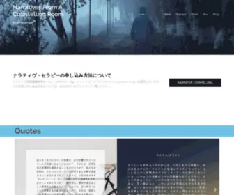 Nfacr.net(Kou Kunishige) Screenshot