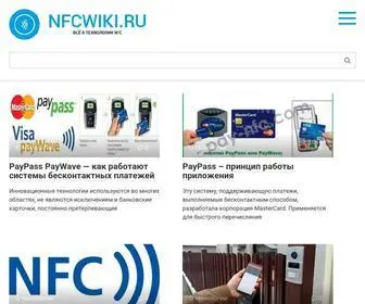 NFcwiki.ru(Главная) Screenshot