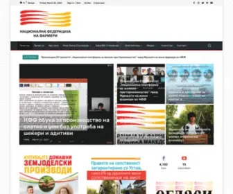 NFF.org.mk(Национална Федерација на Фармери) Screenshot