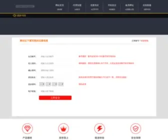 NFgsales.com(博电竞) Screenshot