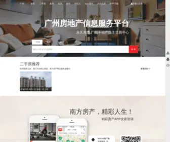 Nfhouse.com(南方房产网) Screenshot