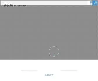 NFK-JP.com(私たち南国フレキ工業は、フレキシブルホース・ベローズ製造) Screenshot