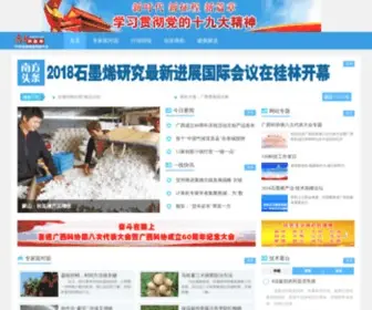 NFKJW.com(南方科技网由南方科技报社主管主办) Screenshot