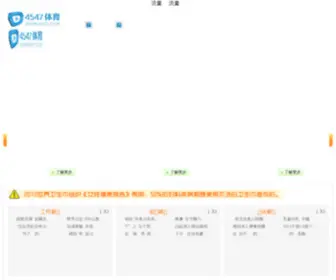 NFL4Trade.com(Nike nfl jersey) Screenshot