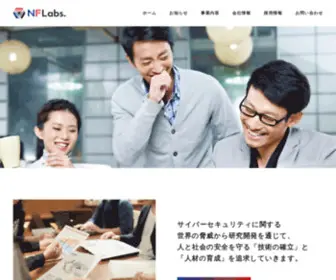 Nflaboratories.co.jp(N.F.Laboratories Inc) Screenshot
