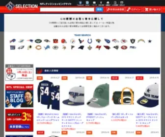 NFljapanshop.com(Nflグッズ) Screenshot