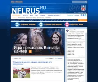 NFlrus.ru(Нфлрус) Screenshot