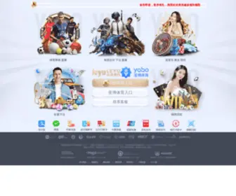 NFLshopnow.com(火狐体育app) Screenshot