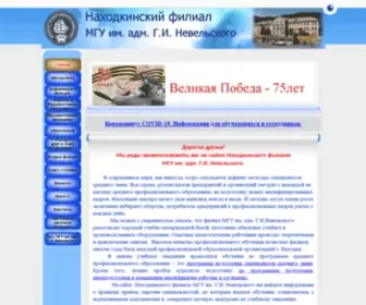 NFmgu.ru(Находкинский) Screenshot