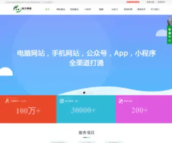 Nfnet.cn(分销商城) Screenshot