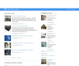 Nfor.org(Строительство) Screenshot