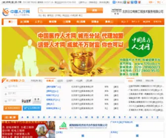 Nfrencai.com(南方中手游网) Screenshot