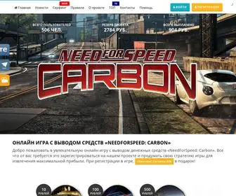 NFS-Money.com(экономическая онлайн игра с выводом реальных денег) Screenshot