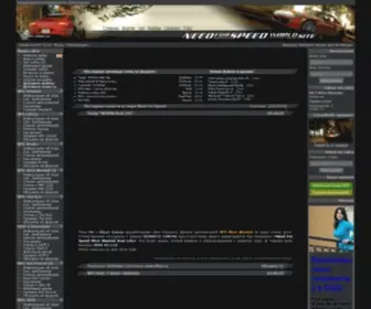 NFsko.ru(Самые последние новости мира Need For Speed) Screenshot