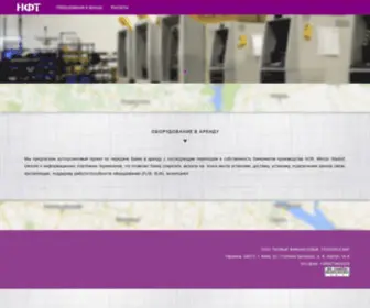 NFT.kiev.ua(Новые) Screenshot